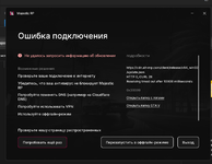 изображение_2025-04-24_212645111.png