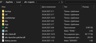 папка altv.png