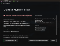 Снимок экрана 2025-05-01 220618.png