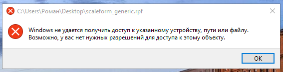 Снимок экрана 2025-07-10 162920.png