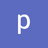 praimer