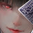 vovalis