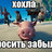 Bedolaga